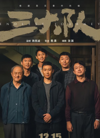 久久午夜电影网